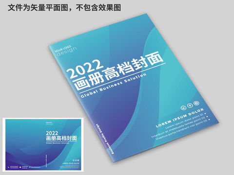 工廠產(chǎn)品畫冊封面設計模板——高效下載與專業(yè)應用指南
