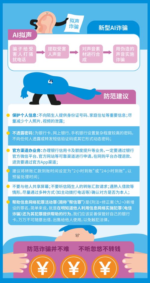 國(guó)家網(wǎng)絡(luò)安全宣傳周丨赤峰公安為安全加碼網(wǎng)絡(luò)與信息安全軟件開(kāi)發(fā)