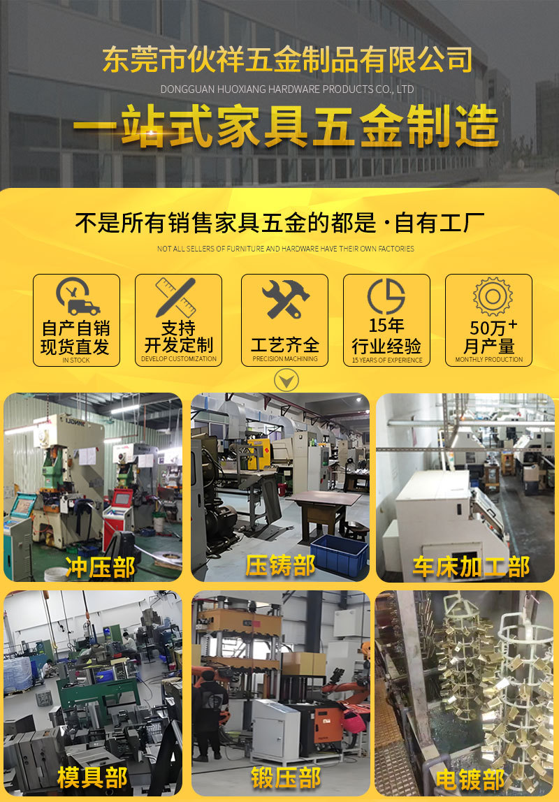 工廠直供純銅腳套 家具品質與細節的守護者