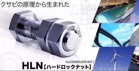 從‘排氣門’到銅制品 日本制造光環下的陰影與警示